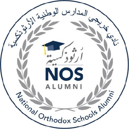 National Orthodox School  Graduates club